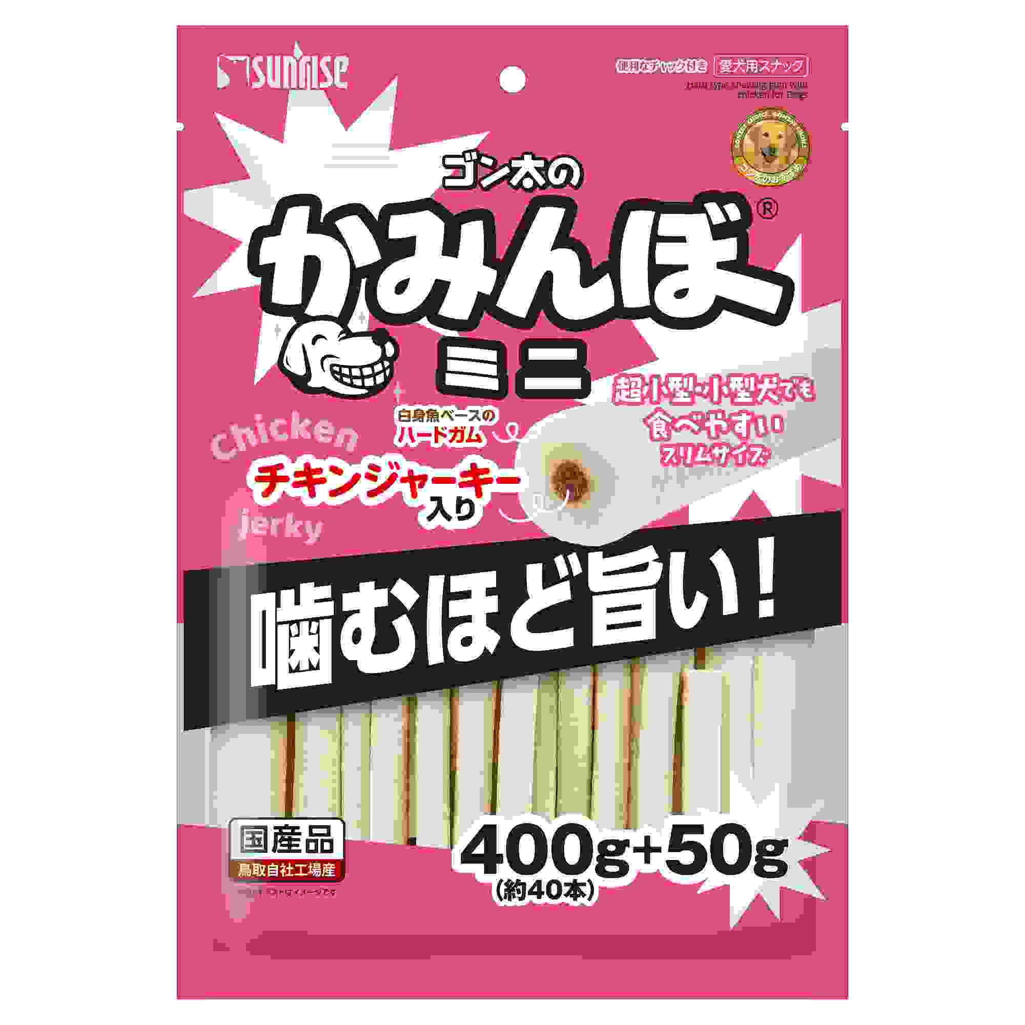 ゴン太のかみんぼ　ミニ　450g