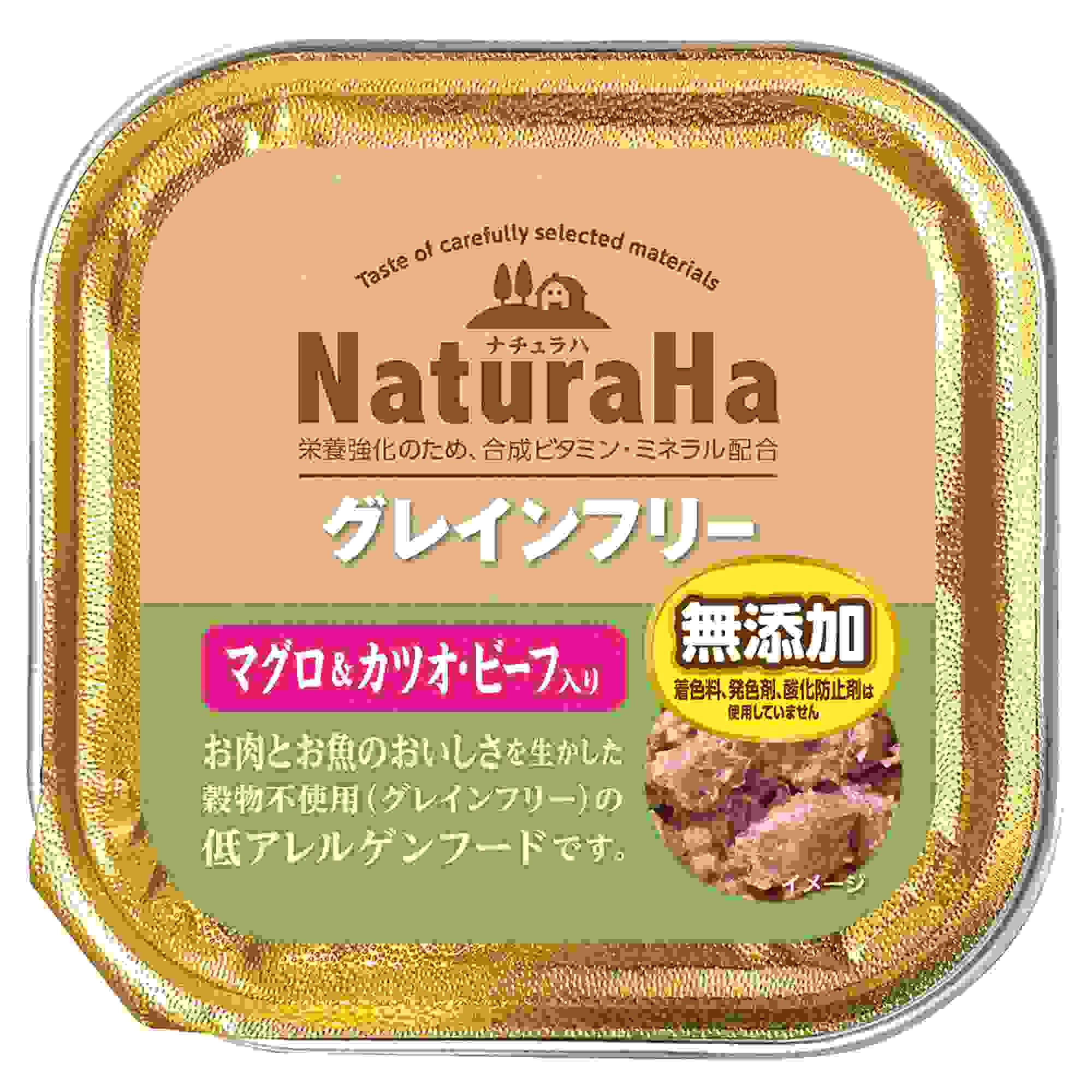 サンライズ ナチュラハ　グレインフリー　マグロ＆カツオ・ビーフ入り 100g