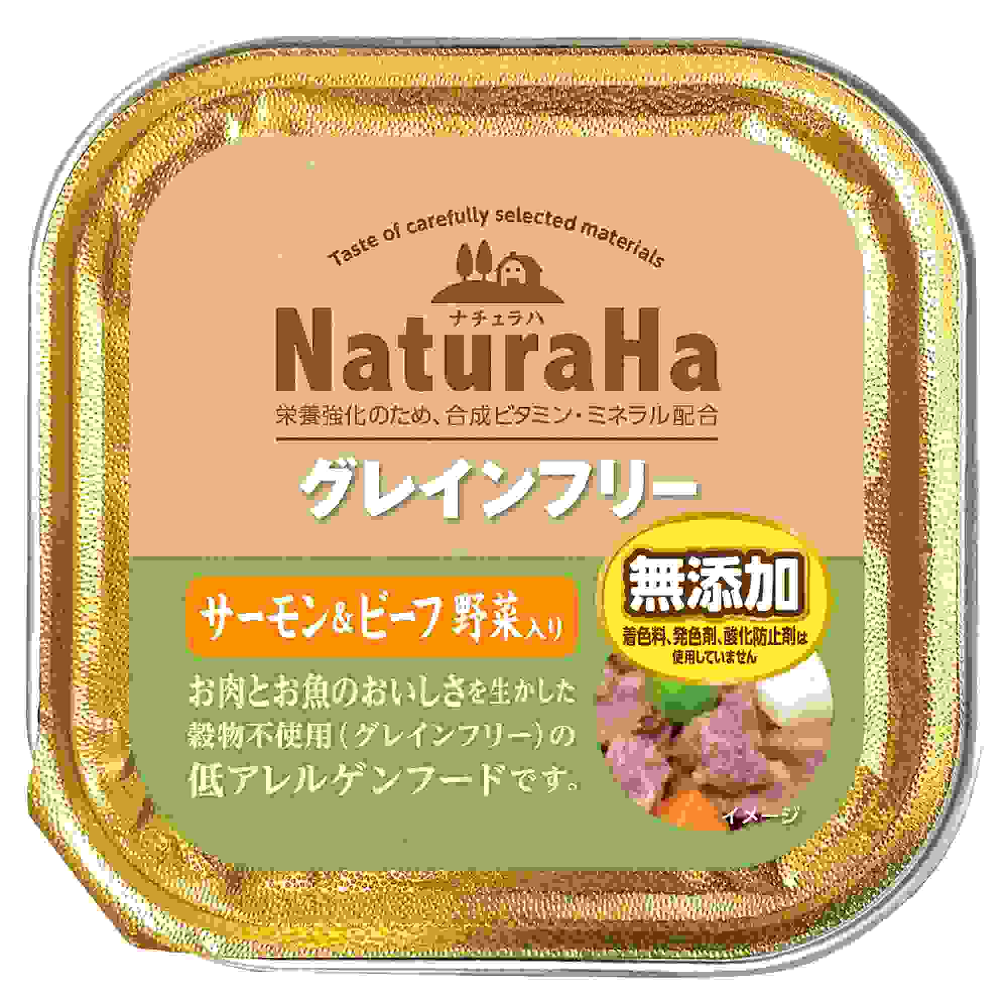 サンライズ ナチュラハ　グレインフリー　サーモン＆ビーフ　野菜入り 100g