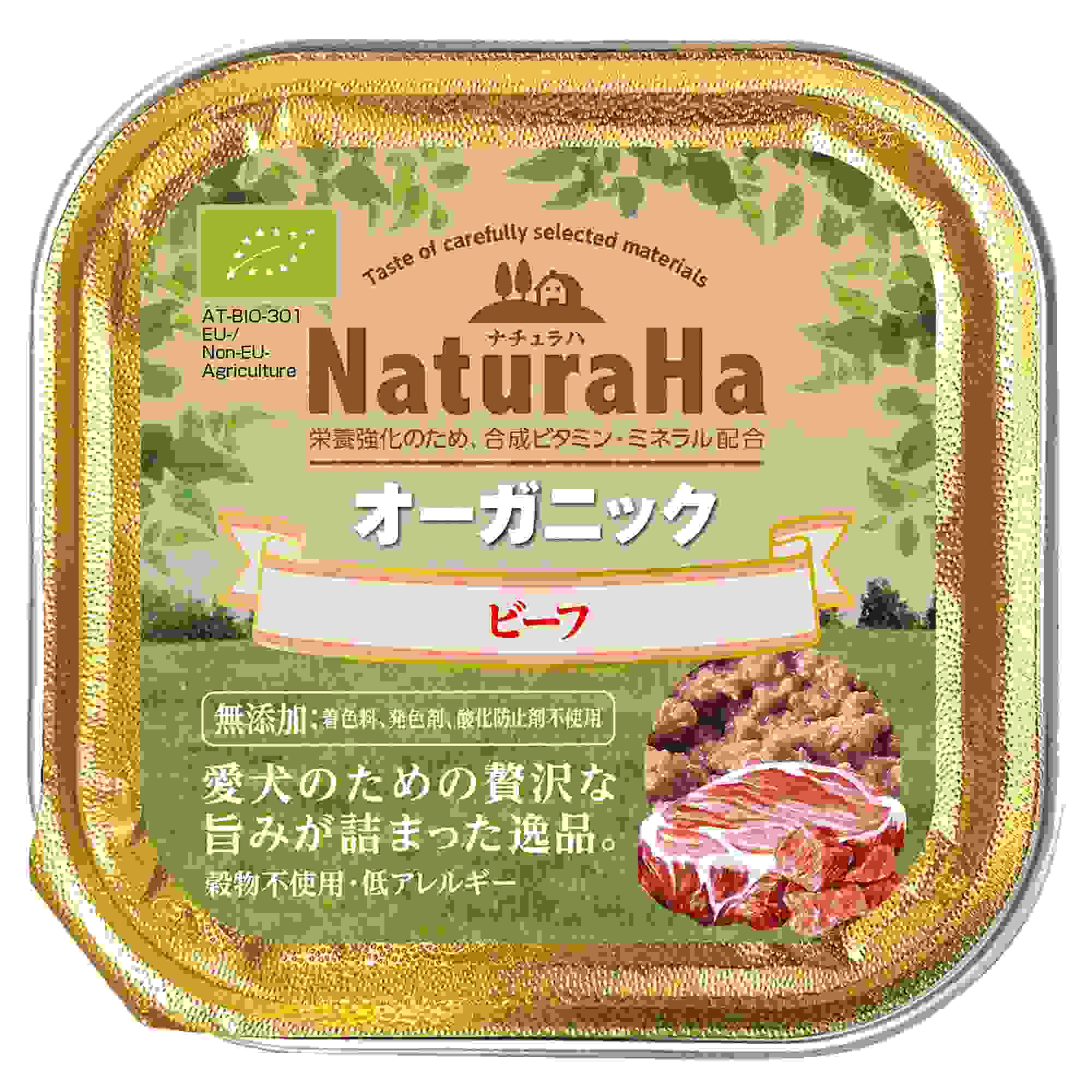 サンライズ ナチュラハ　オーガニック　ビーフ 100g