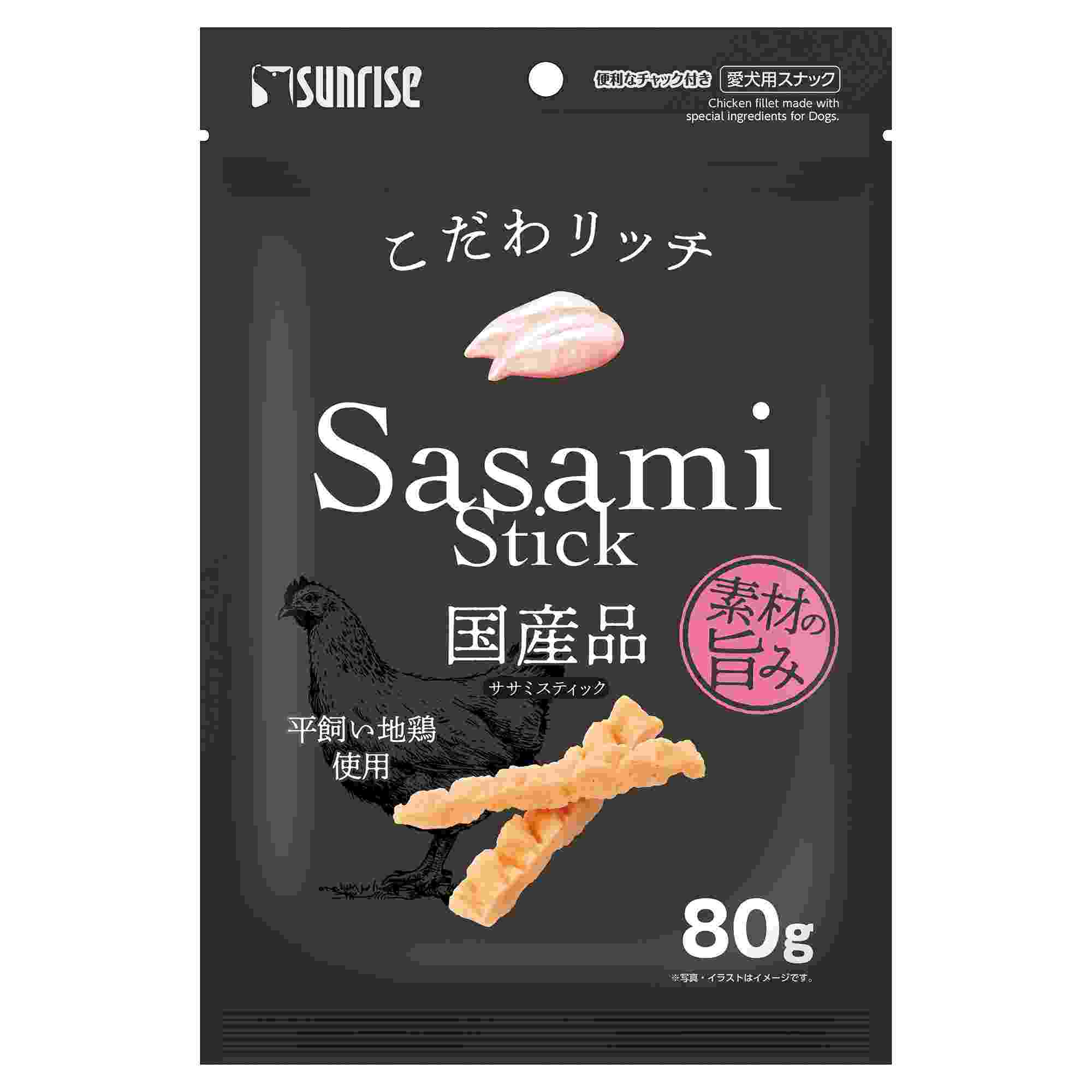 サンライズ こだわリッチ　ササミスティック 80g