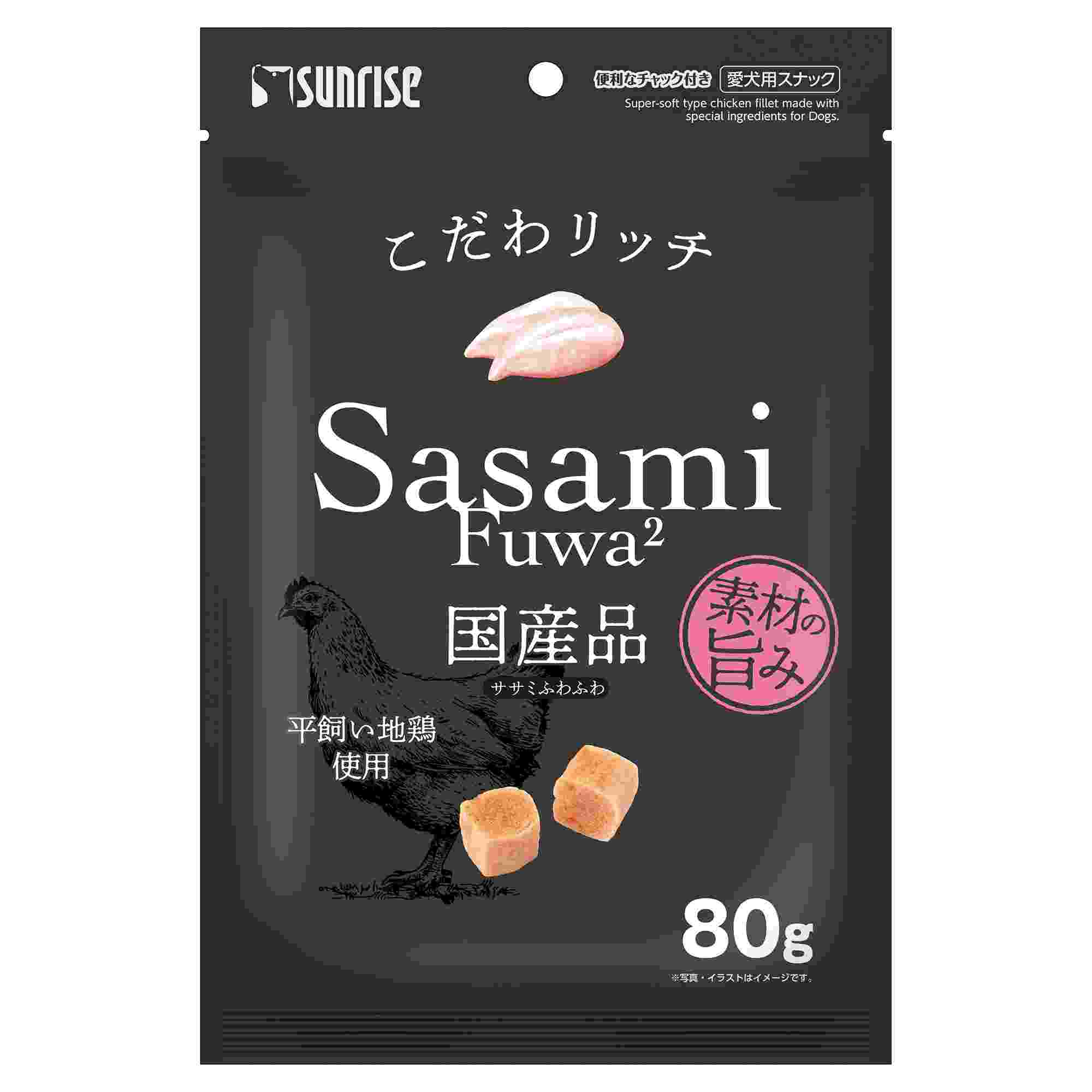 サンライズ こだわリッチ　ササミふわふわ 80g