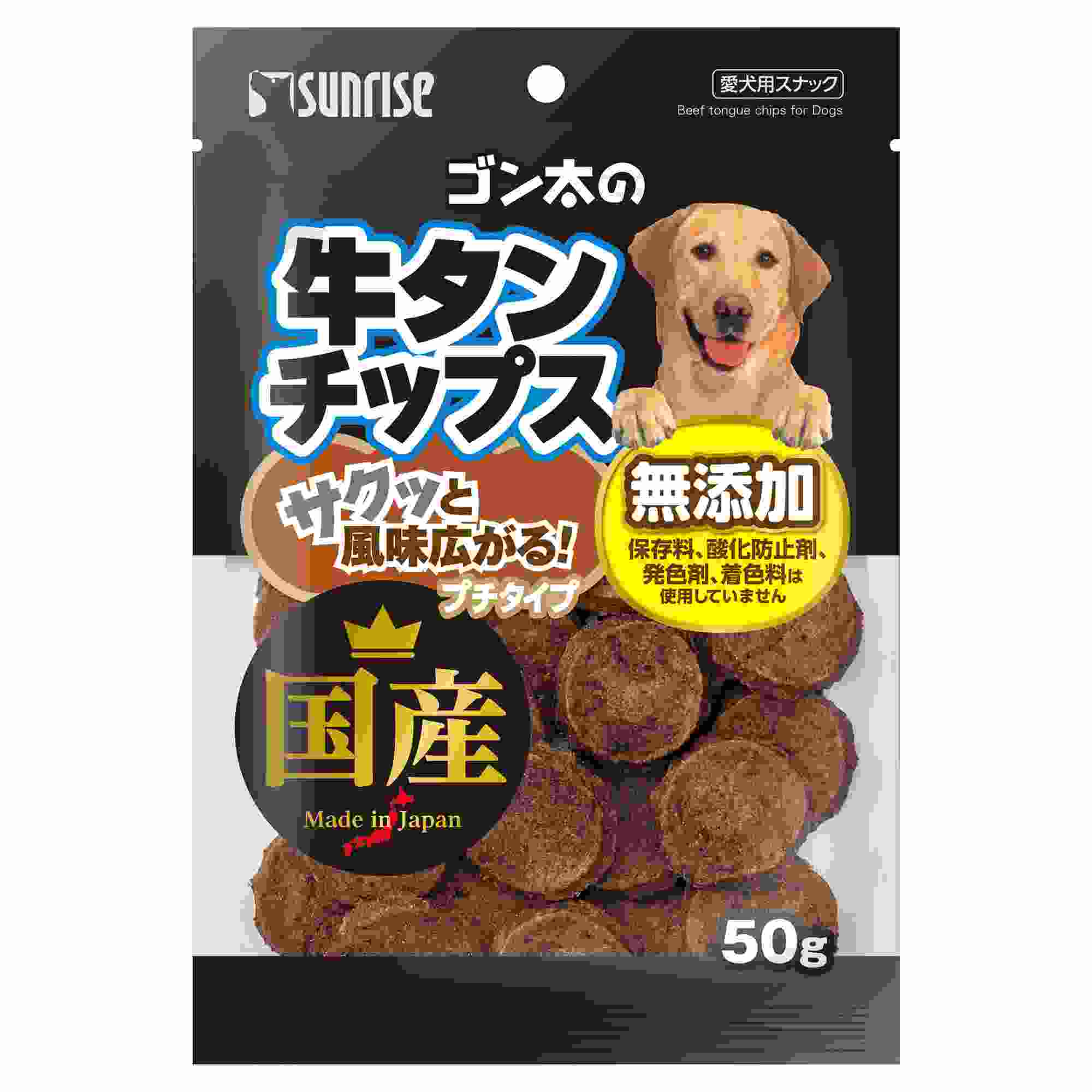 サンライズ ゴン太の牛タンチップス　プチタイプ 50g