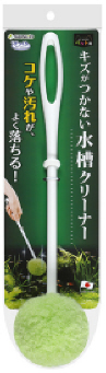 びっくり 水槽クリーナー グリーン
