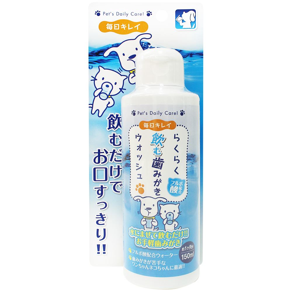 らくらく 飲む歯みがきウォッシュ 150ml