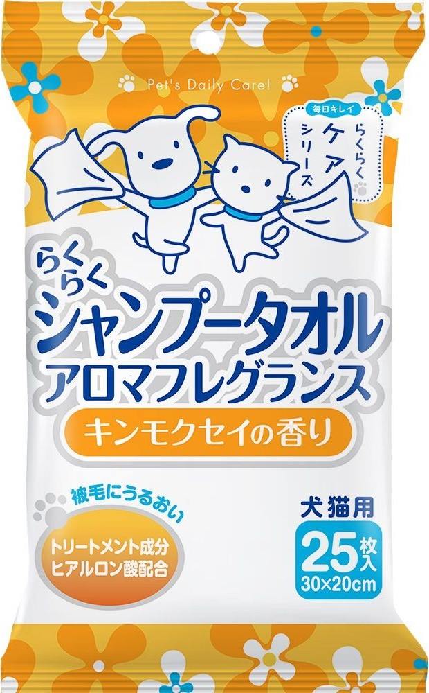 スーパーキャット らくらくシャンプータオル　キンモクセイの香り 25枚