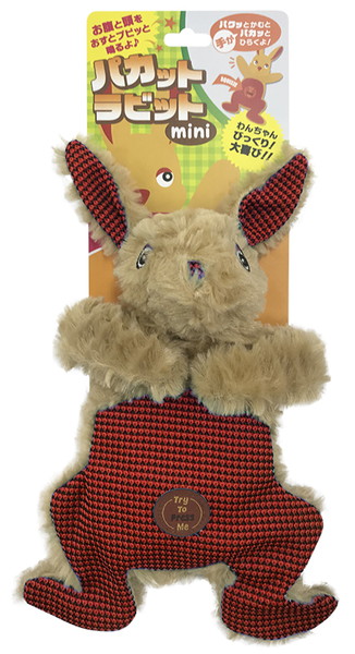 パカット ラビット ミニ レッド/オレンジ/ブルー （ レッド ）