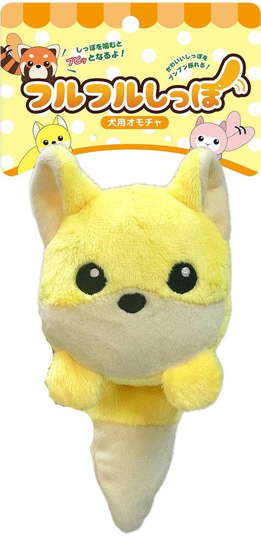 スーパーキャット フルフルしっぽ　キツネ