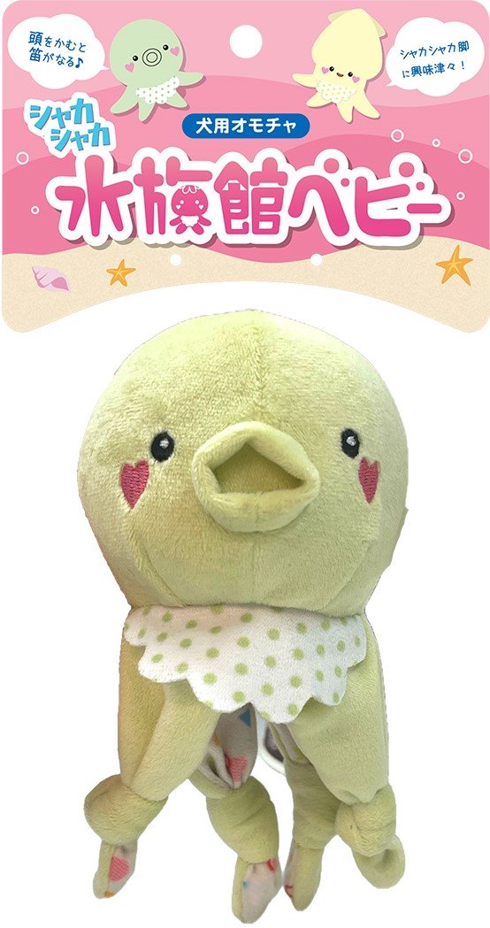 スーパーキャット シャカシャカ水族館　ベビー　タコ