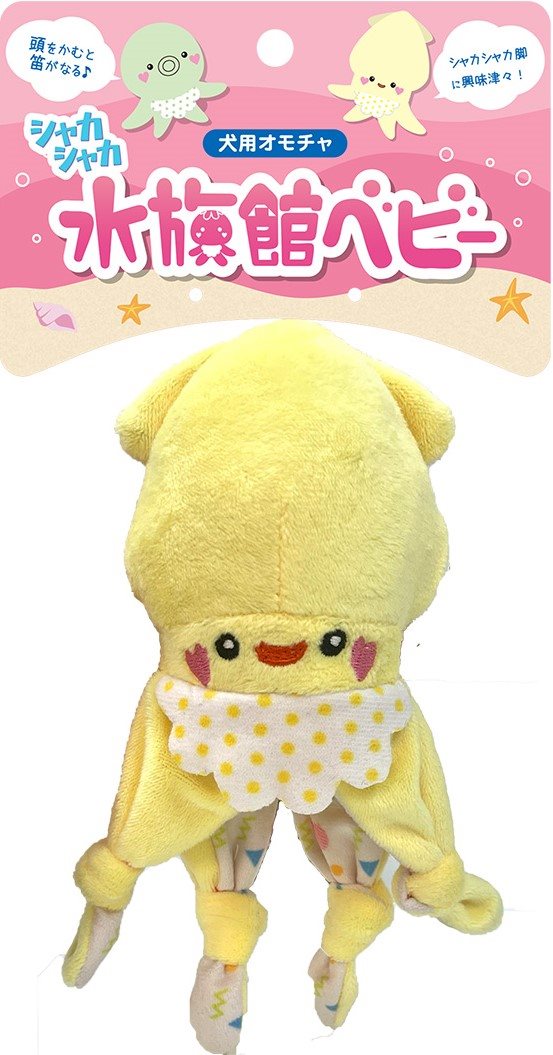 スーパーキャット シャカシャカ水族館　ベビー　イカ