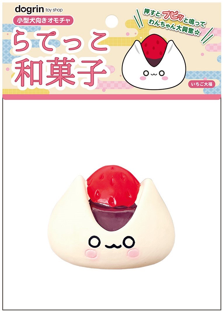 スーパーキャット らてっこ和菓子　いちご大福