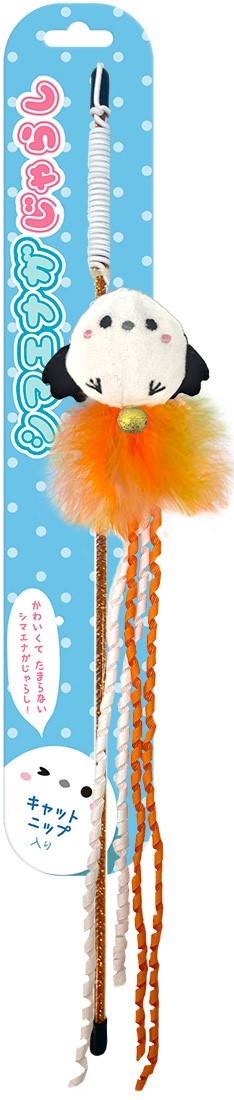 スーパーキャット シマエナガ　じゃらし　オレンジ