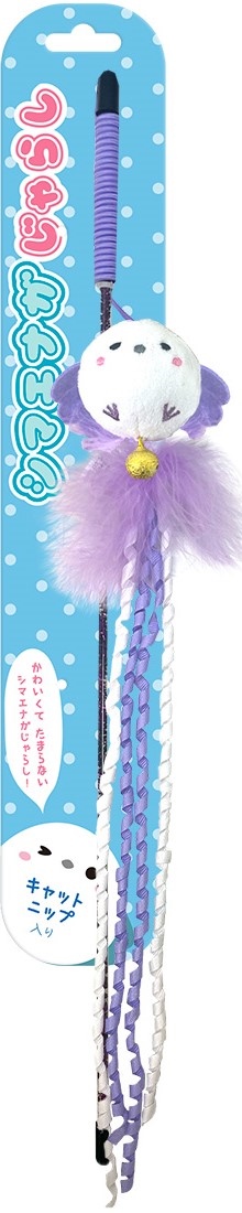 スーパーキャット シマエナガ　じゃらし　ラベンダー