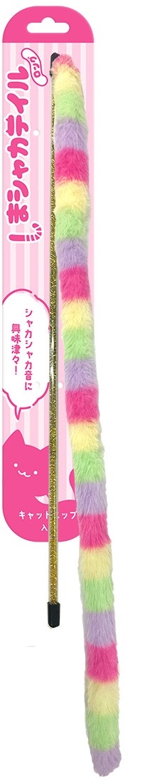スーパーキャット しまシャカテイル　ロング　VIVID
