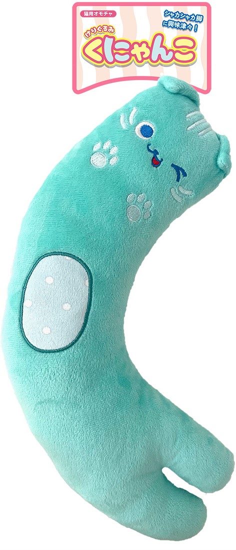 スーパーキャット 抱きあそび　くにゃんこ　ミント