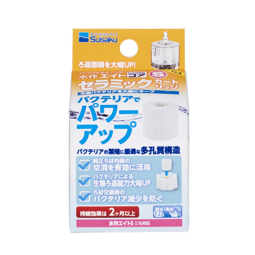 水作エイト エイトコア S セラミックカートリッジ