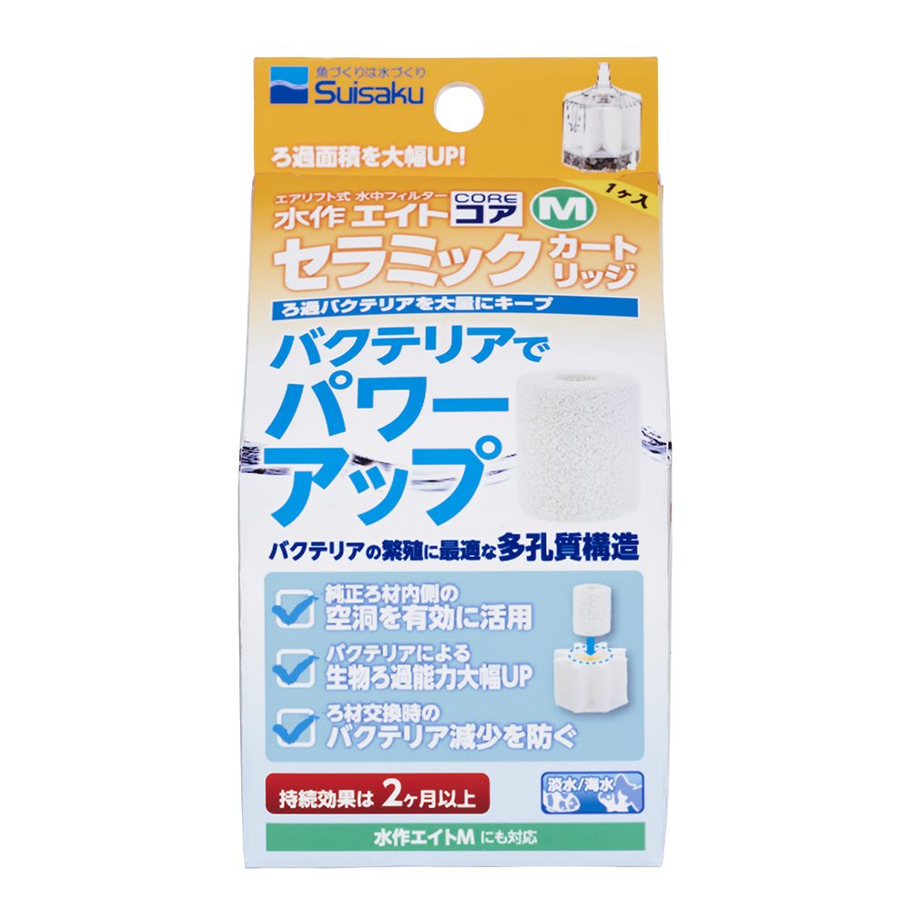 水作エイト エイトコア M セラミックカートリッジ