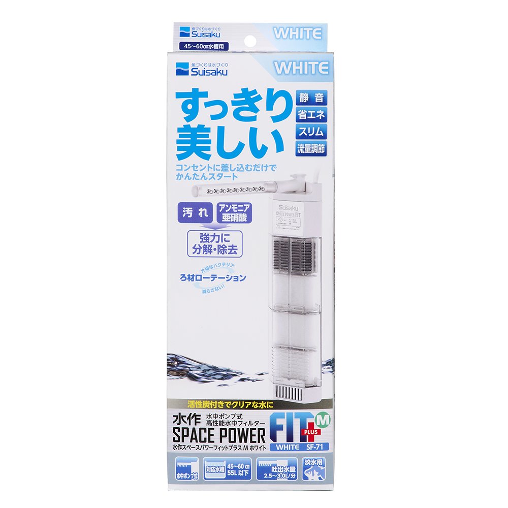 水作 スペースパワー フィットプラス M ホワイト