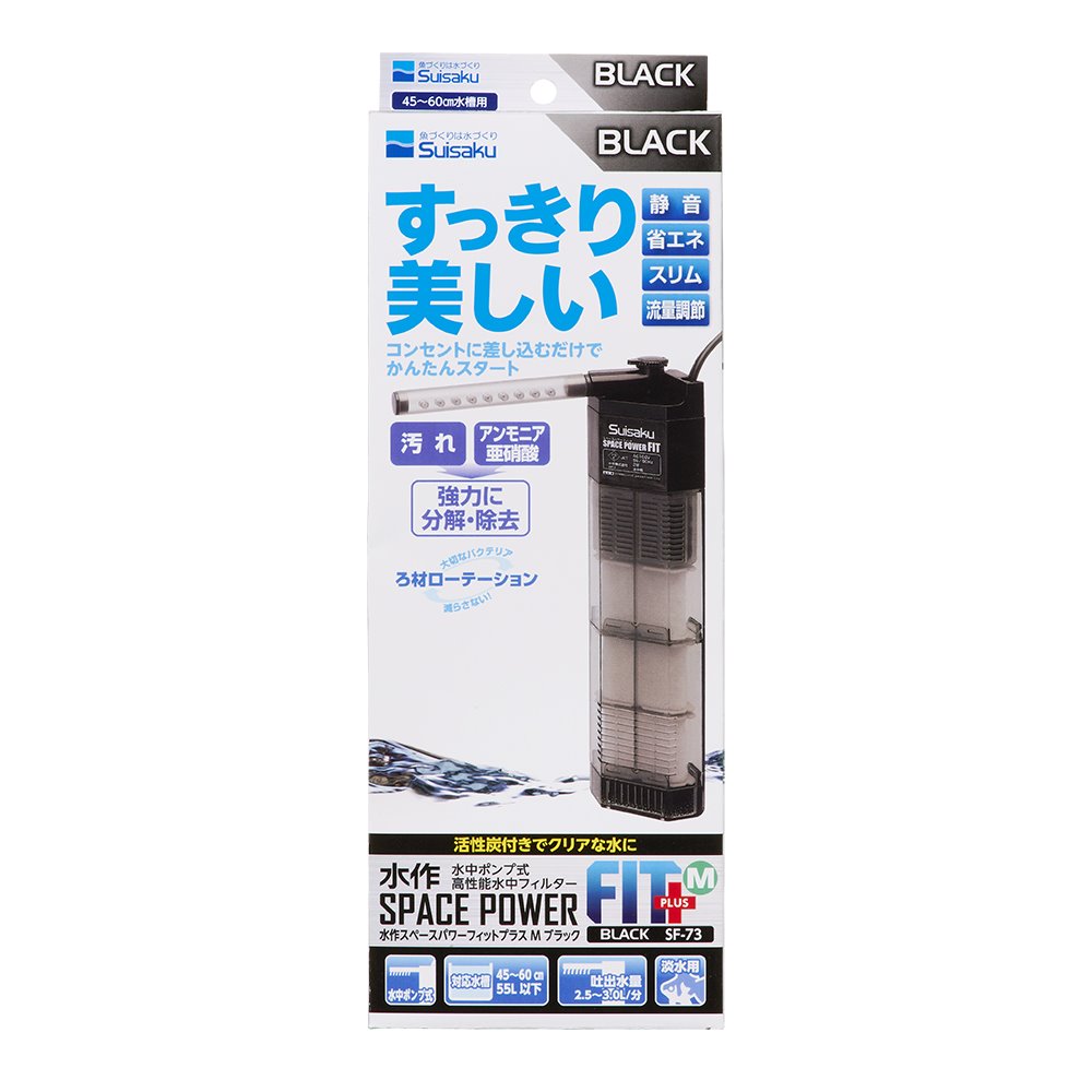 水作 スペースパワー フィットプラス M ブラック