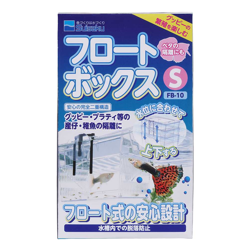 フロートボックス