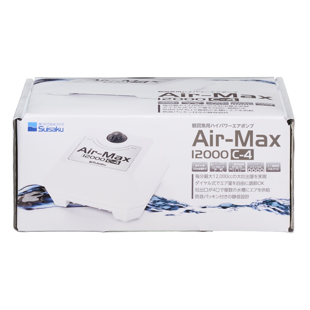 ハイパワーエアポンプ エアーマックス12000 C-4