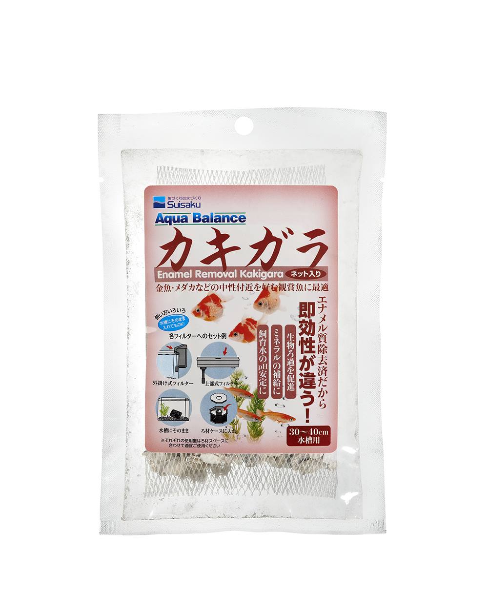 カキガラ ミニパック