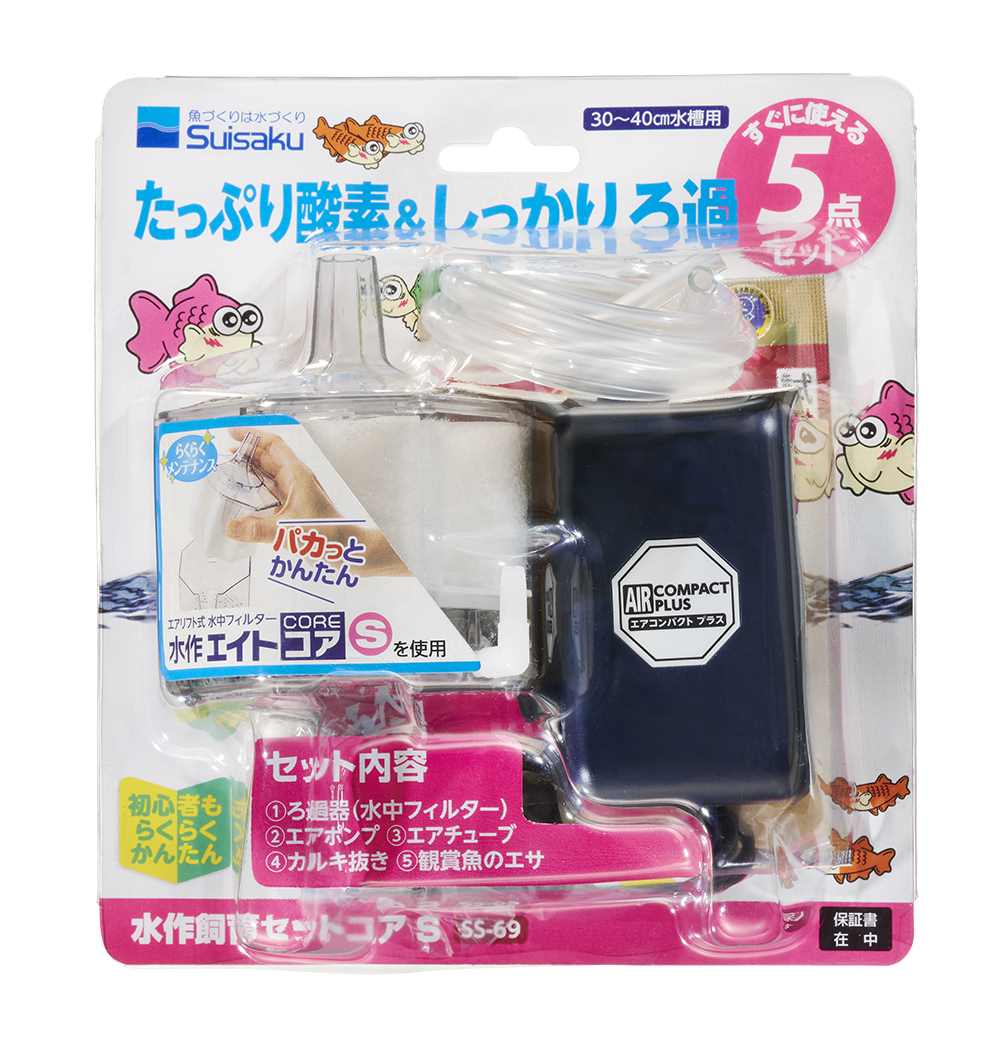 水作 飼育セットコア S