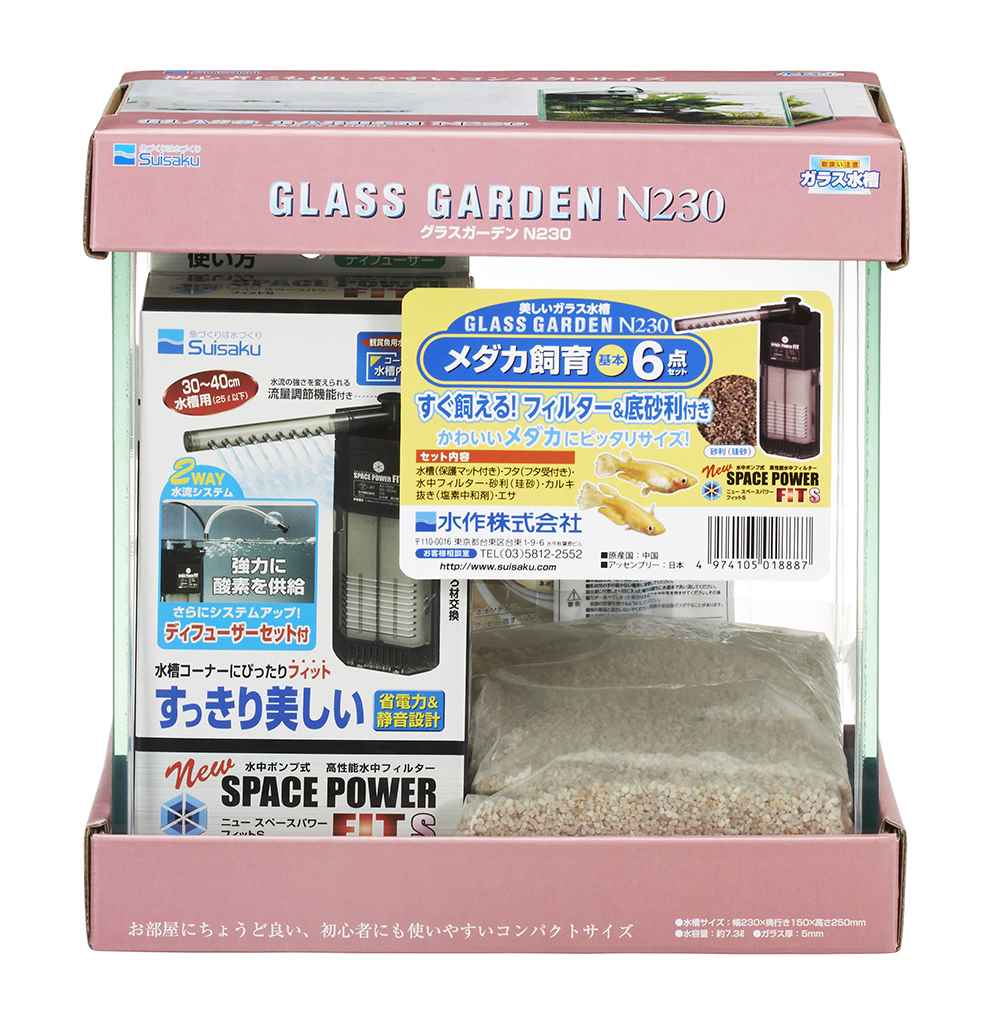 グラスガーデン N230 メダカ飼育 基本6点セット