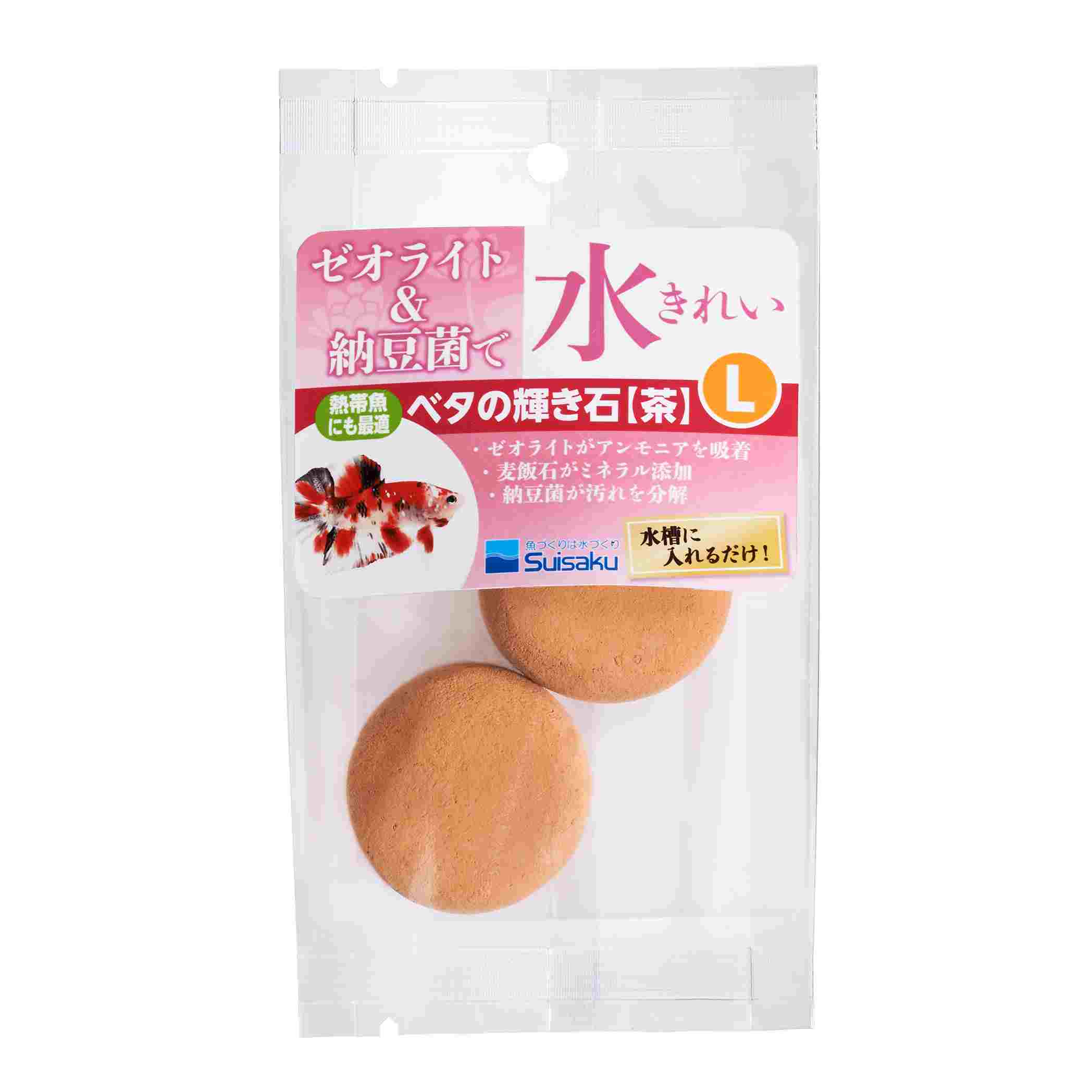 ベタの輝き石 L