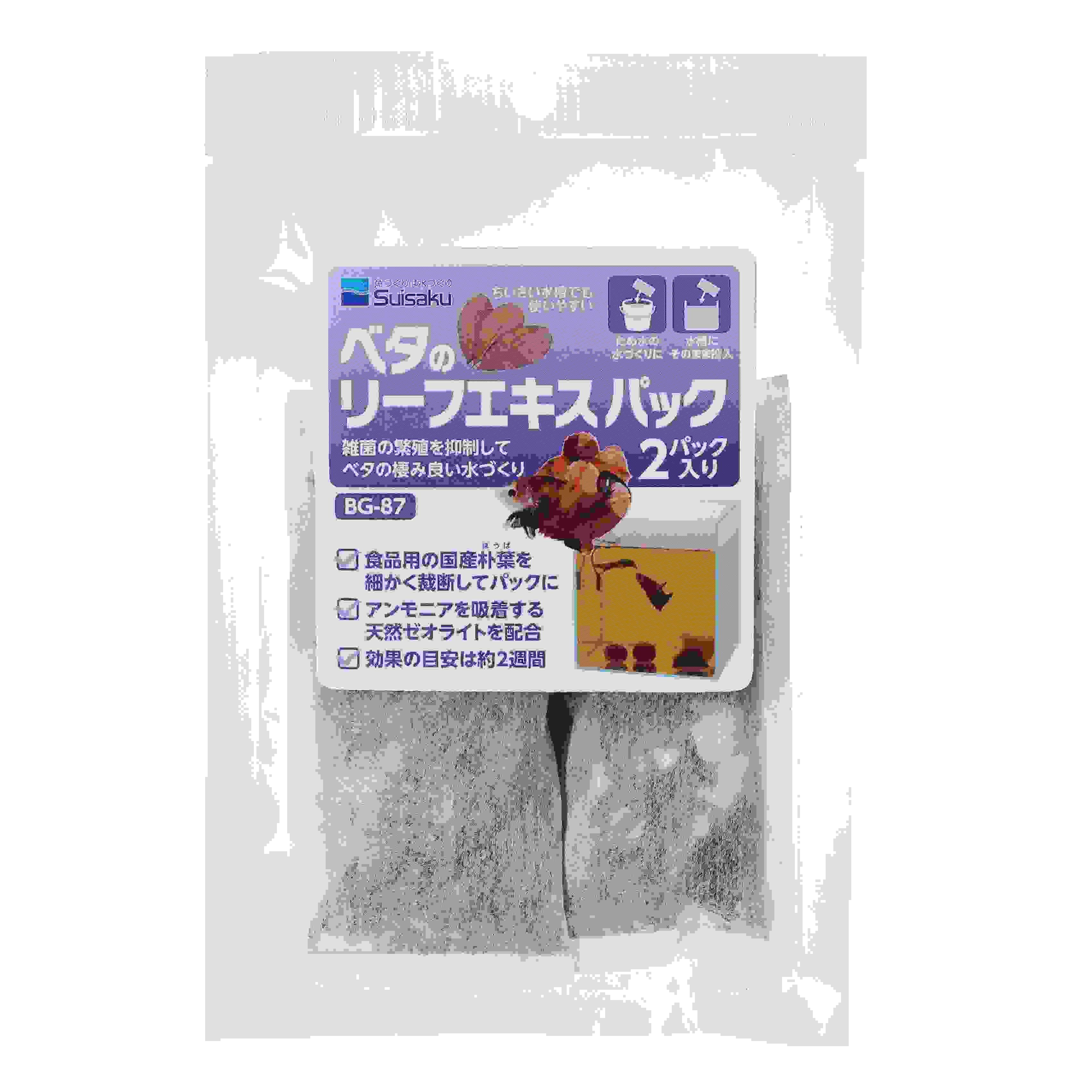 ベタのリーフエキスパック 2パック入り