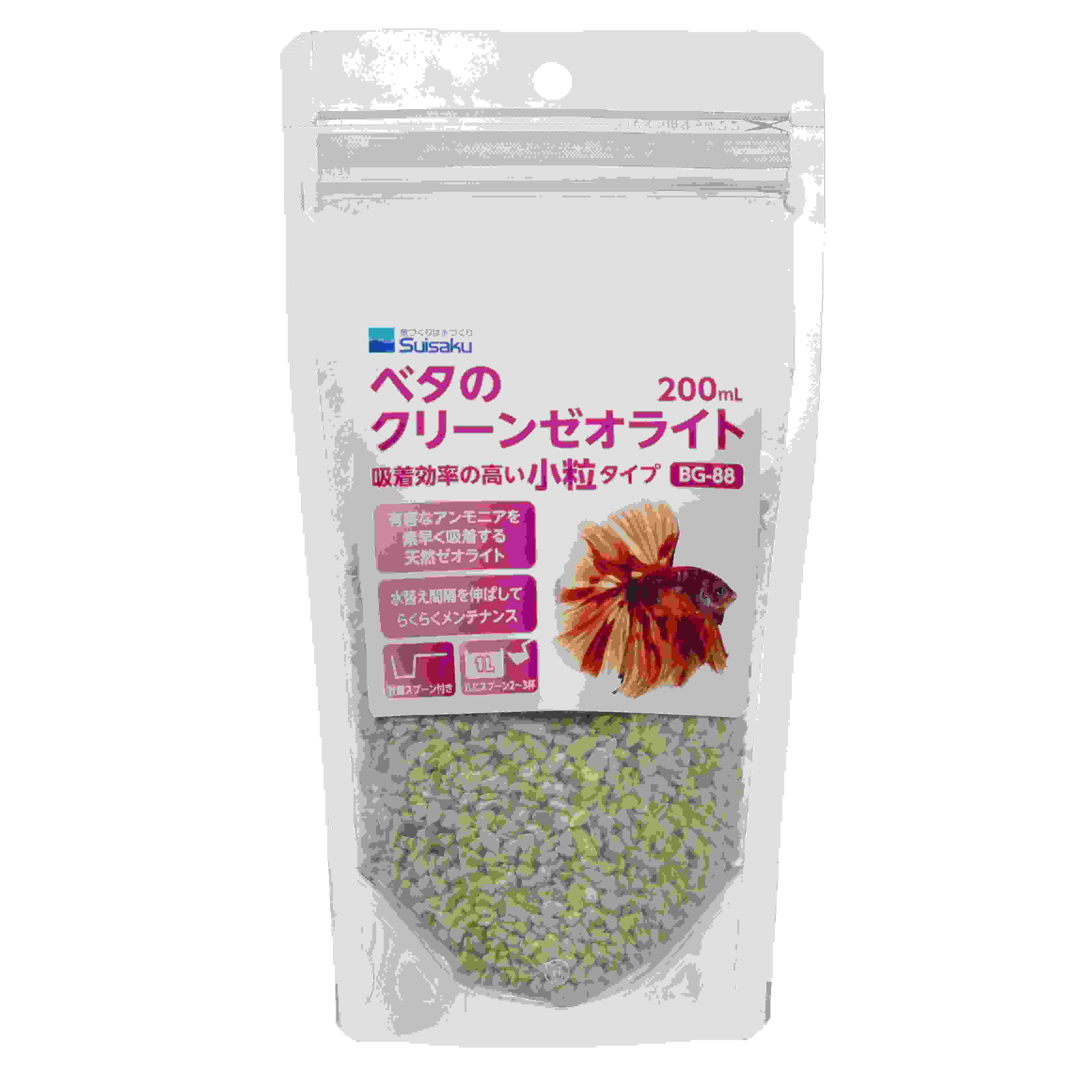 ベタのクリーンゼオライト 小粒 200ML