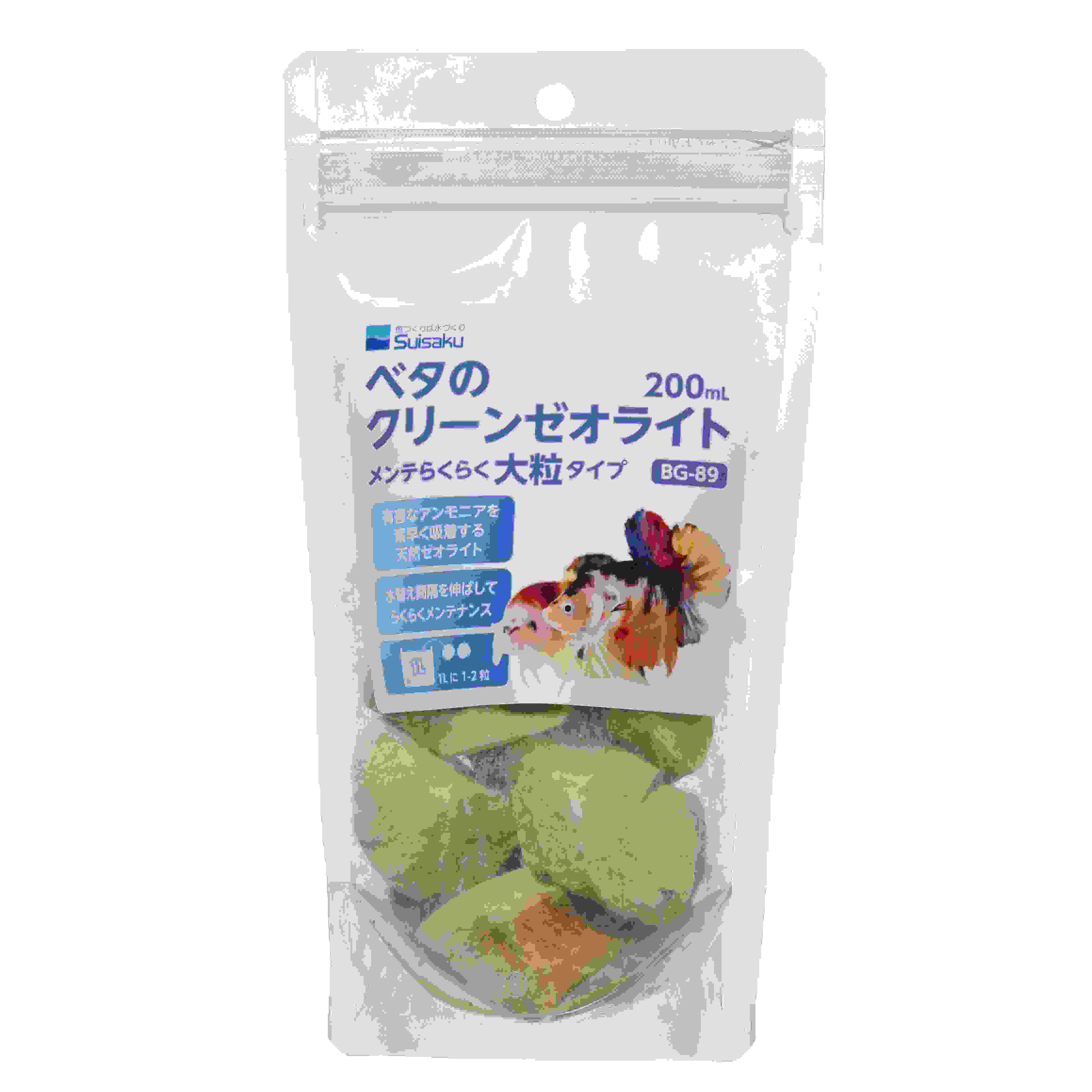 ベタのクリーンゼオライト 大粒 200ML