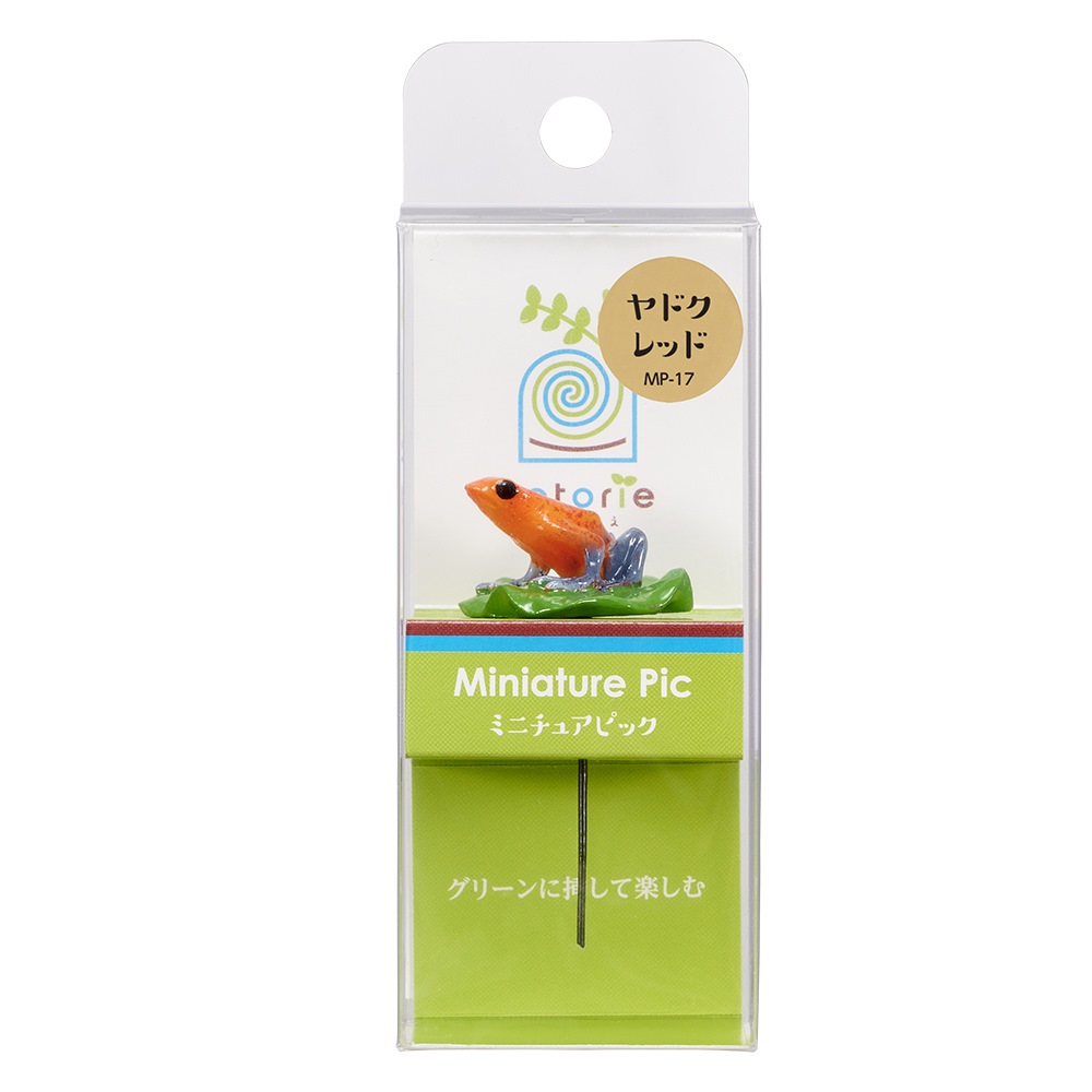 ほとりえ ミニチュアピック ヤドクガエル レッド