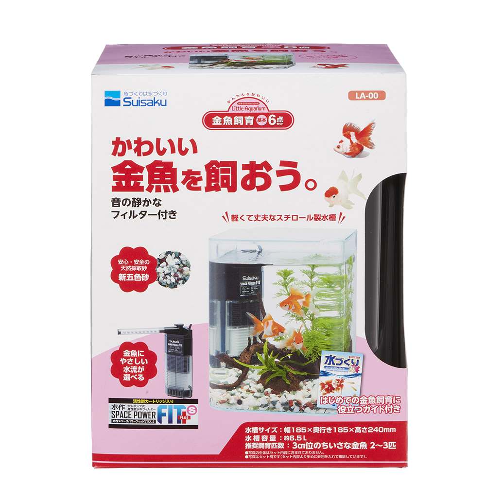 リトルアクアリウム 金魚飼育基本6点セット