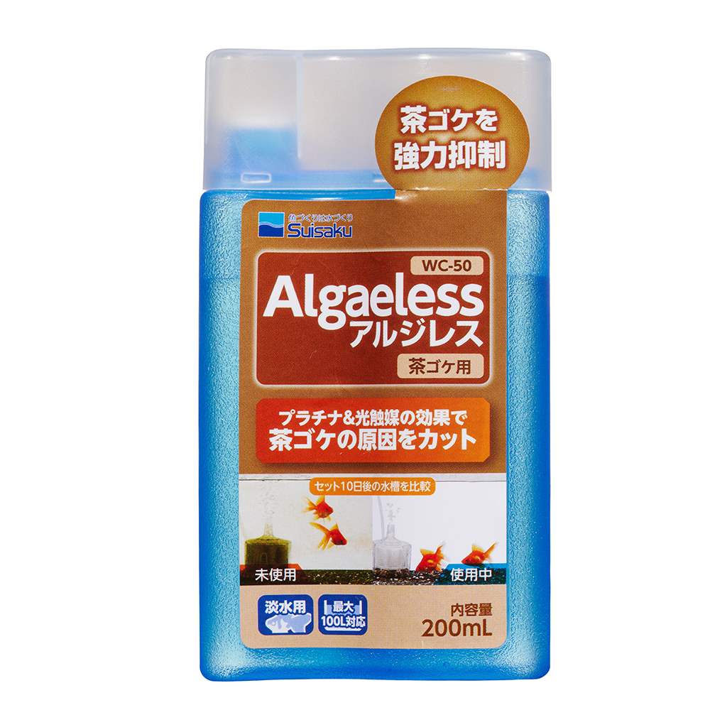 アルジレス 茶ゴケ用 200ML