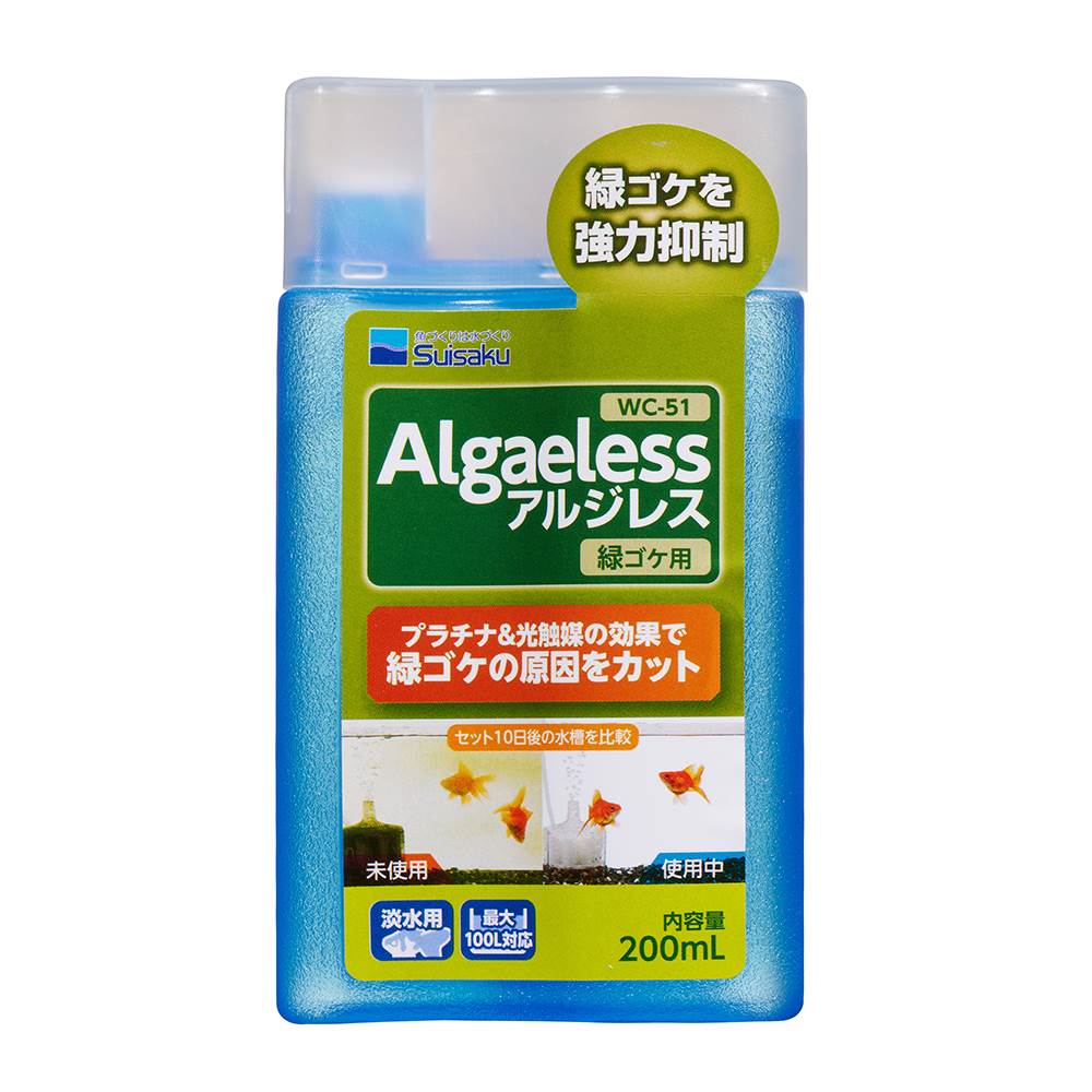 アルジレス 緑ゴケ用 200ML