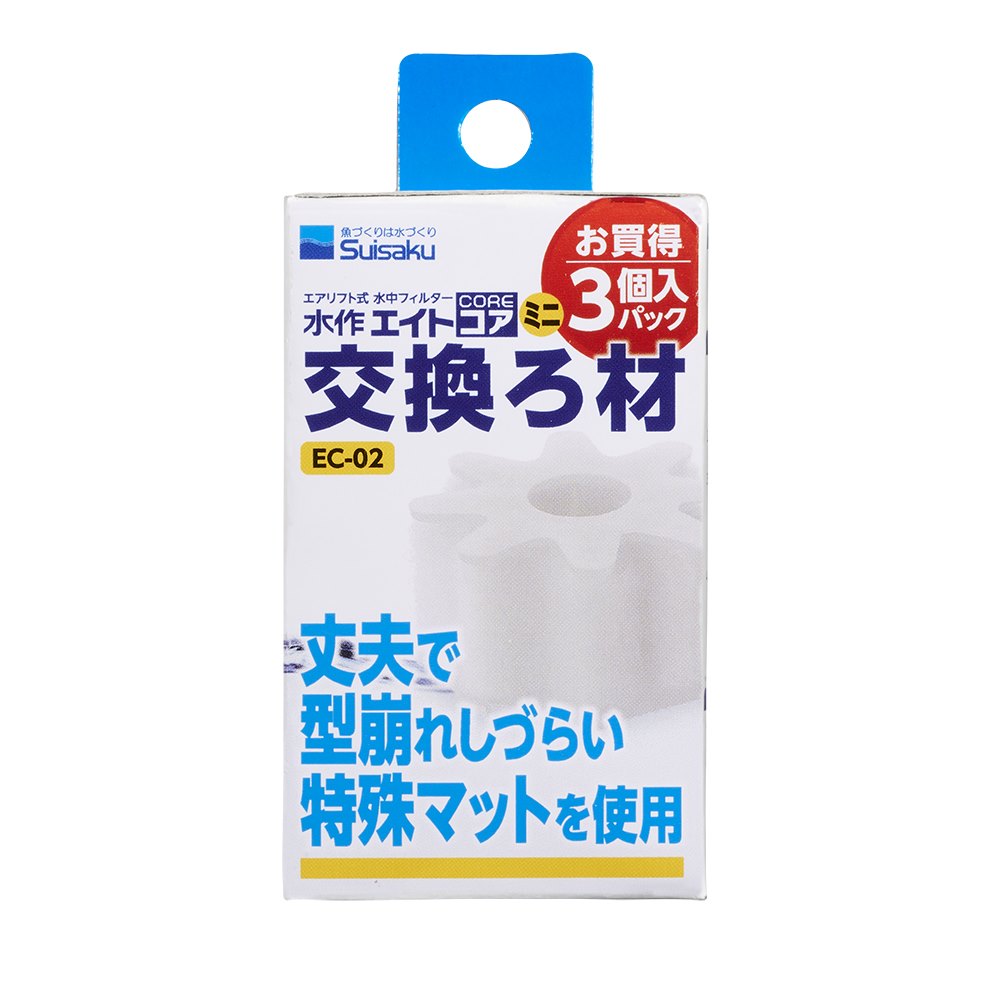 水作エイト エイトコア ミニ 交換ろ材 3個入り