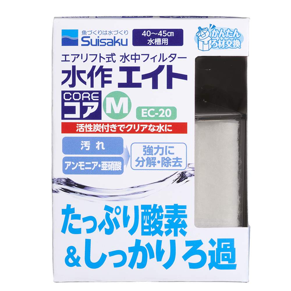 水作エイト エイトコア M