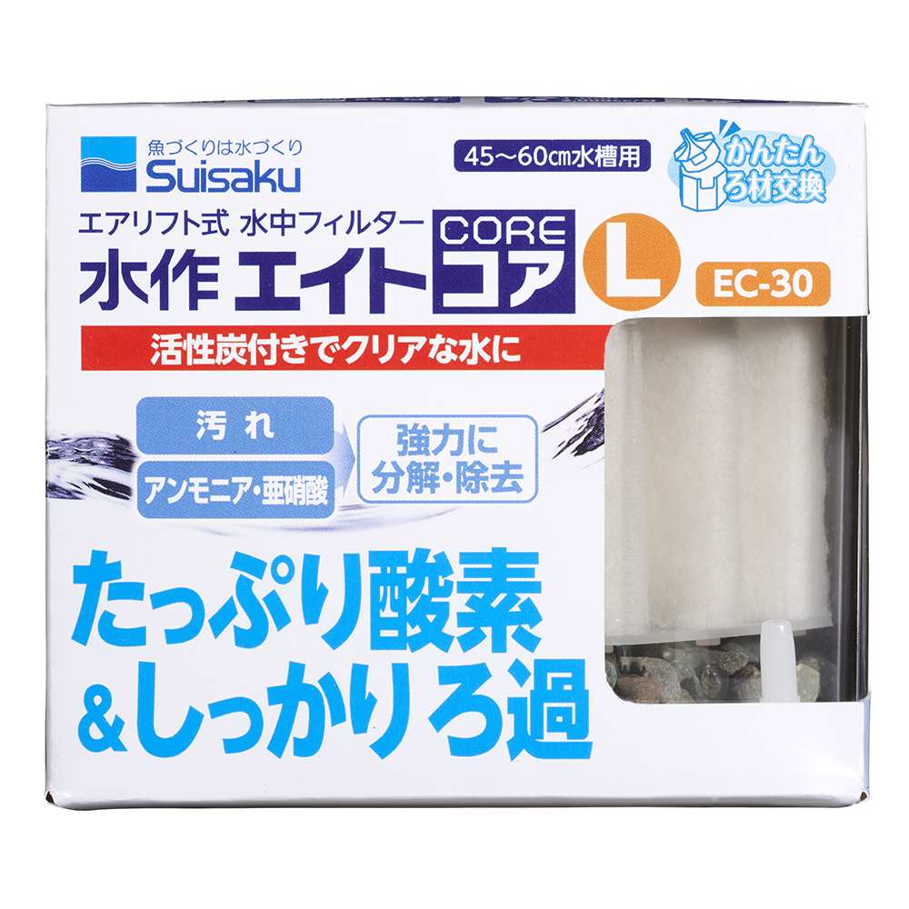 水作エイト エイトコア L