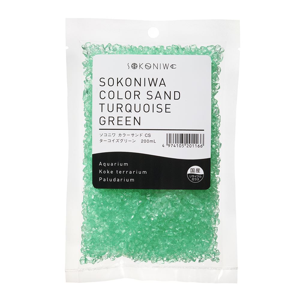 ソコニワ カラーサンド ターコイズグリーン 200ml