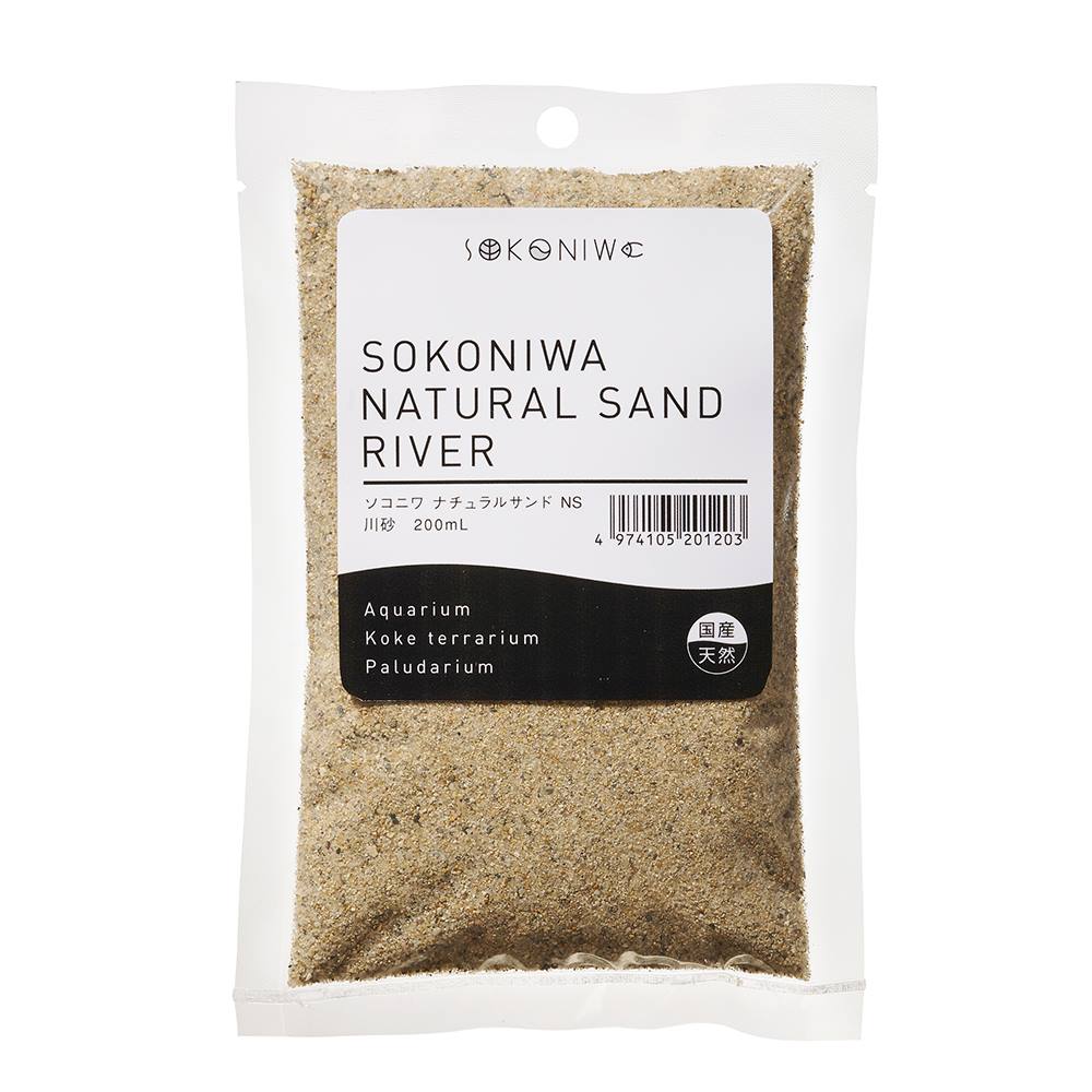 ソコニワ ナチュラルサンド 川砂 200ml