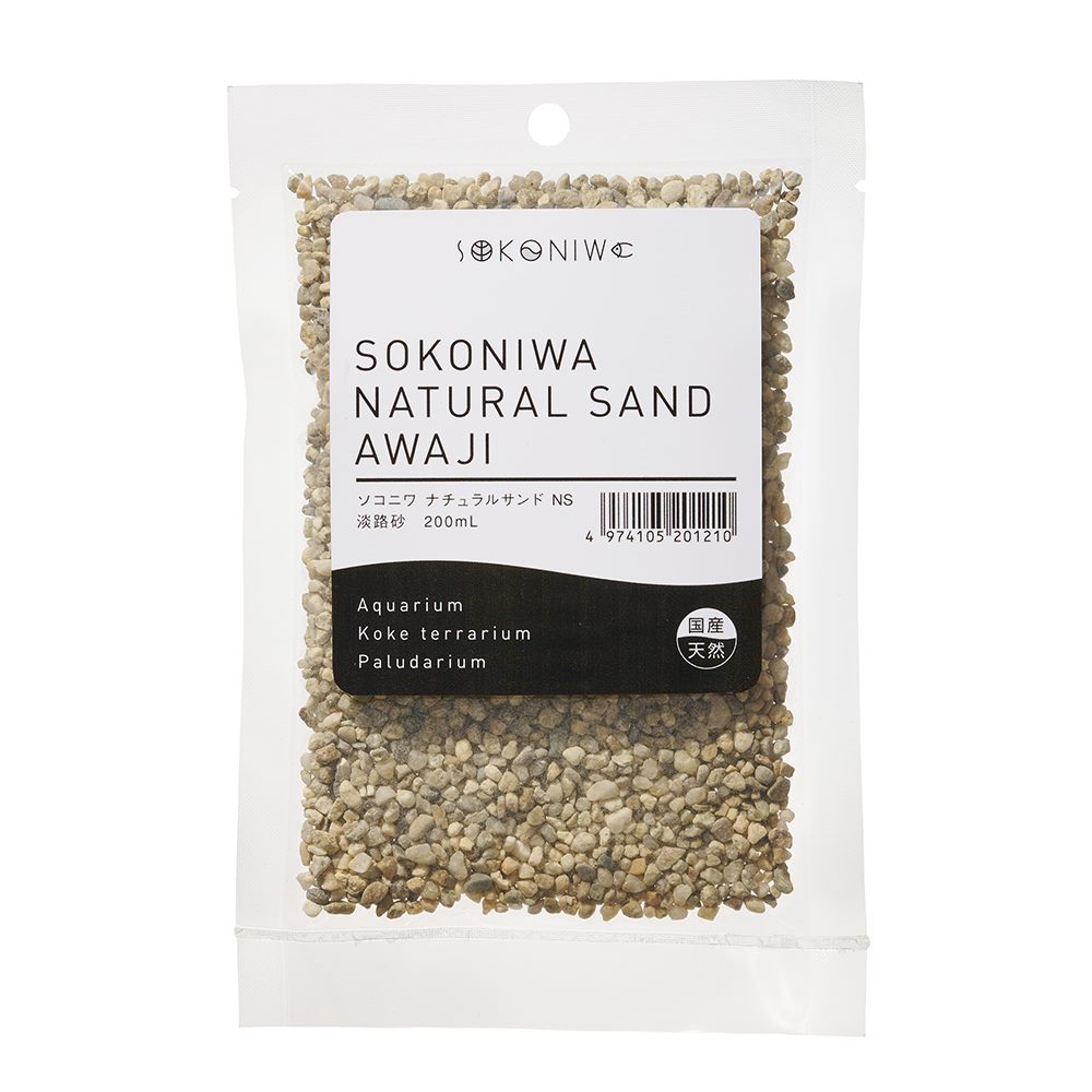 ソコニワ ナチュラルサンド 淡路砂 200ml