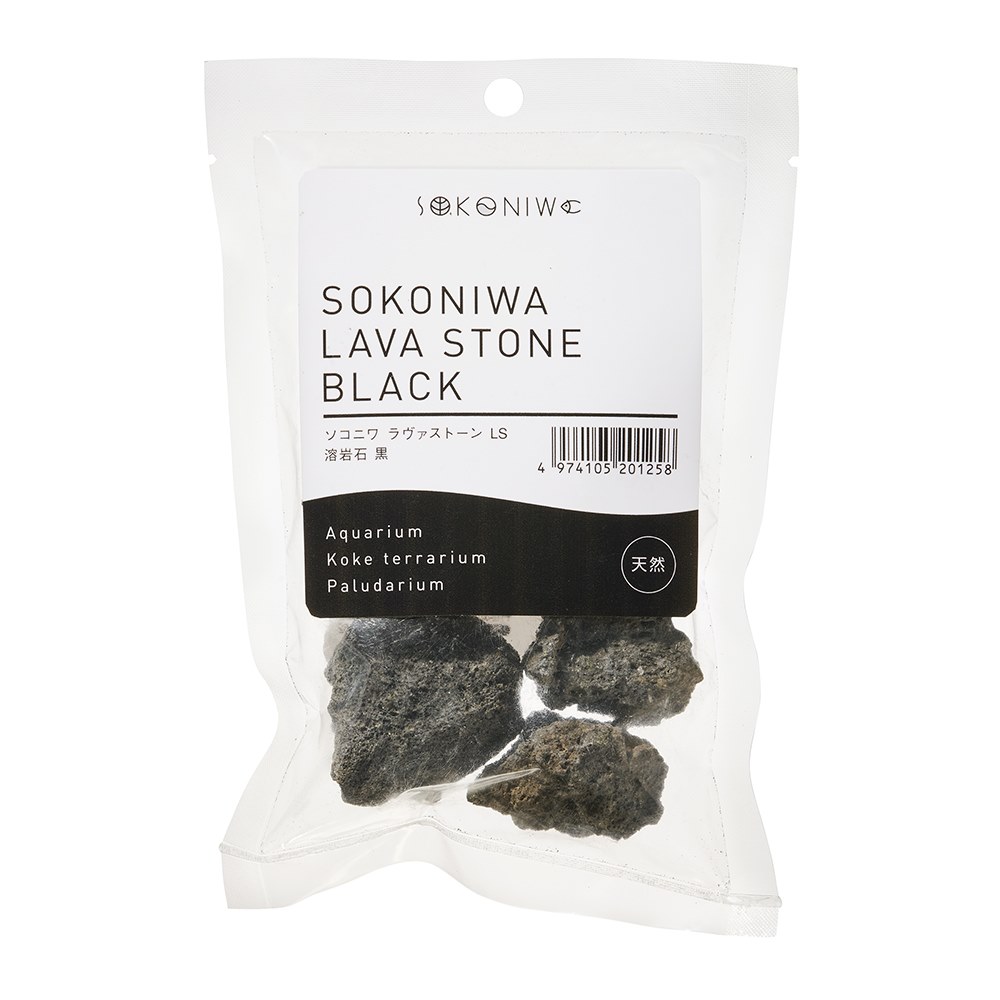 ソコニワ ナチュラルストーン 溶岩石黒