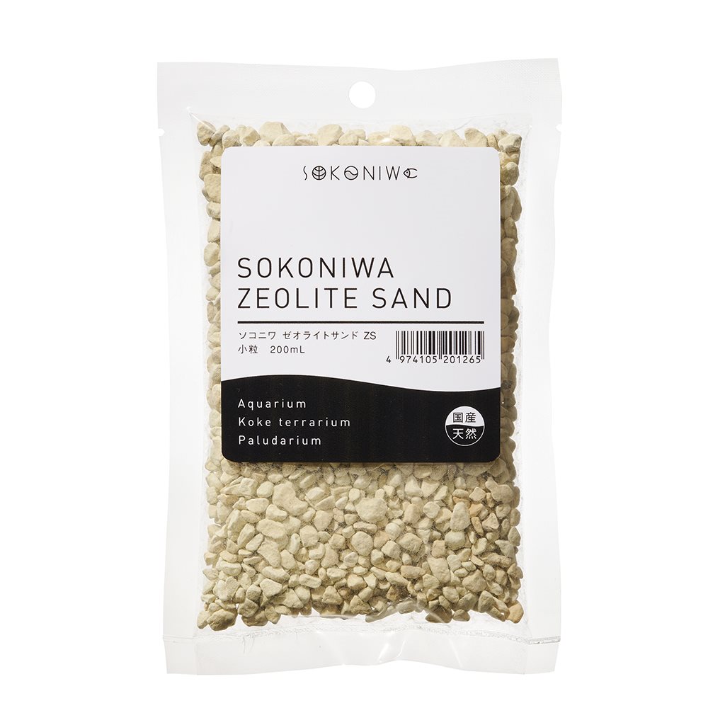 ソコニワ ゼオライトサンド 200ml