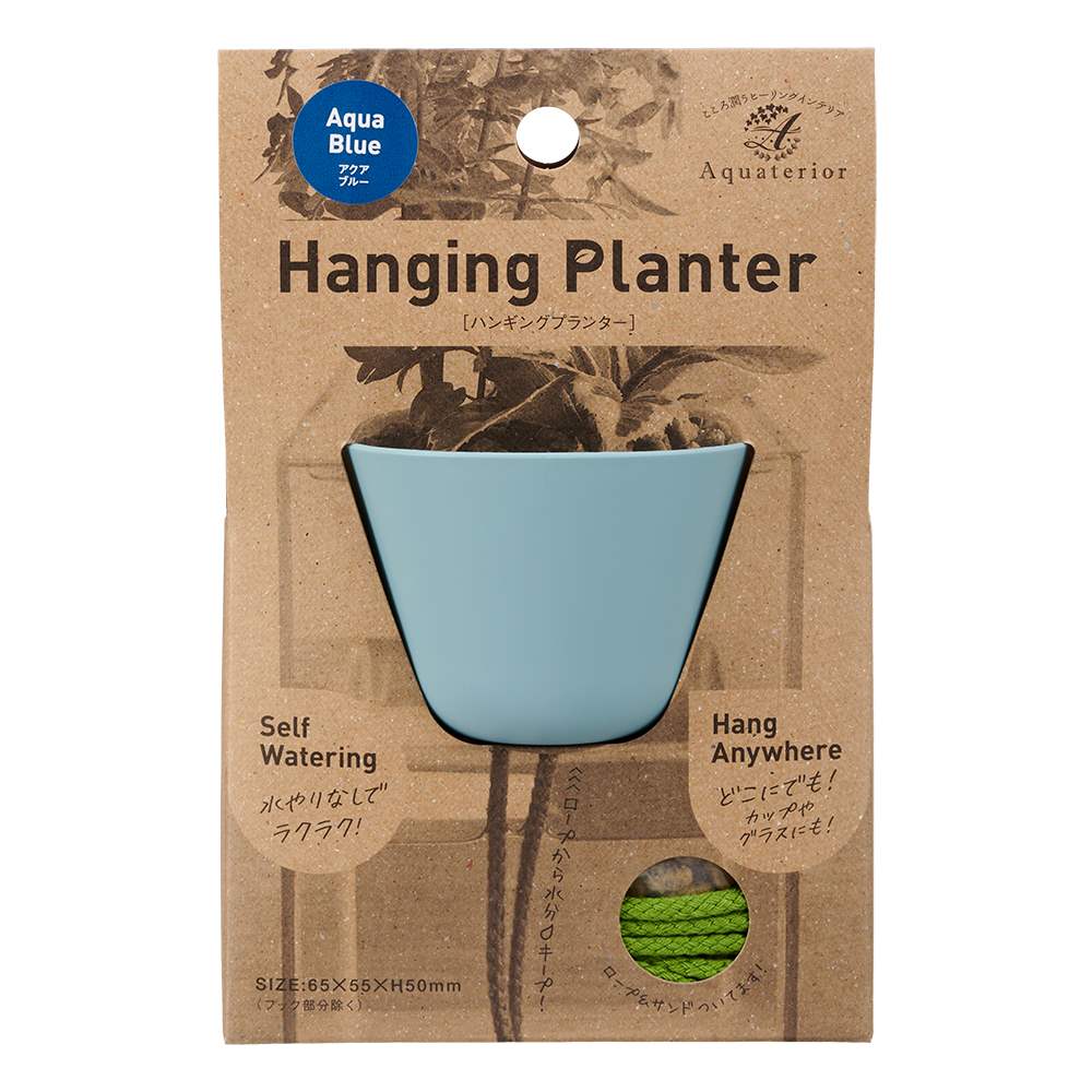 水作 ハンギングプランター アクアブルー