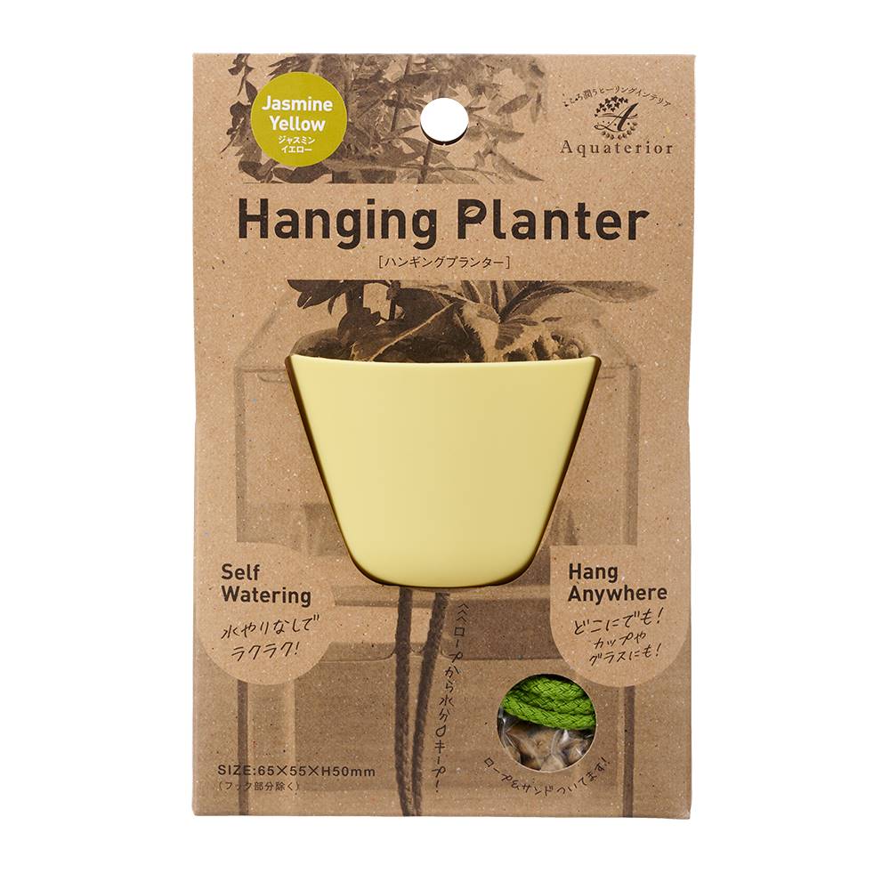 水作 ハンギングプランター ジャスミンイエロー