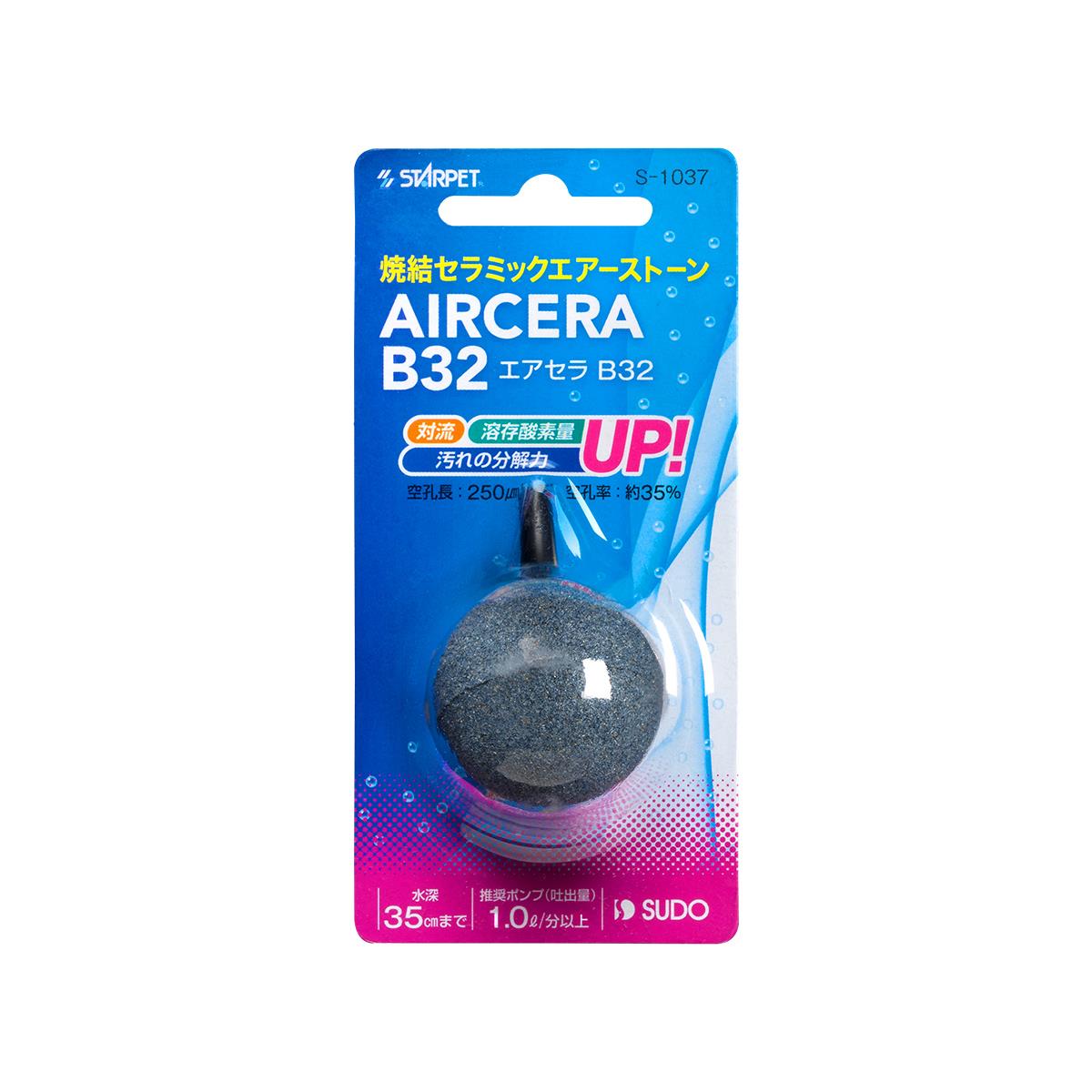 スターペット エアセラ B32