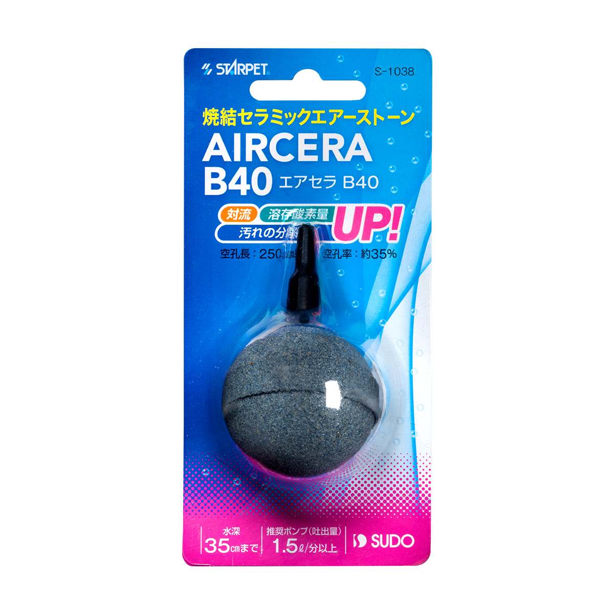 スターペット エアセラ B40