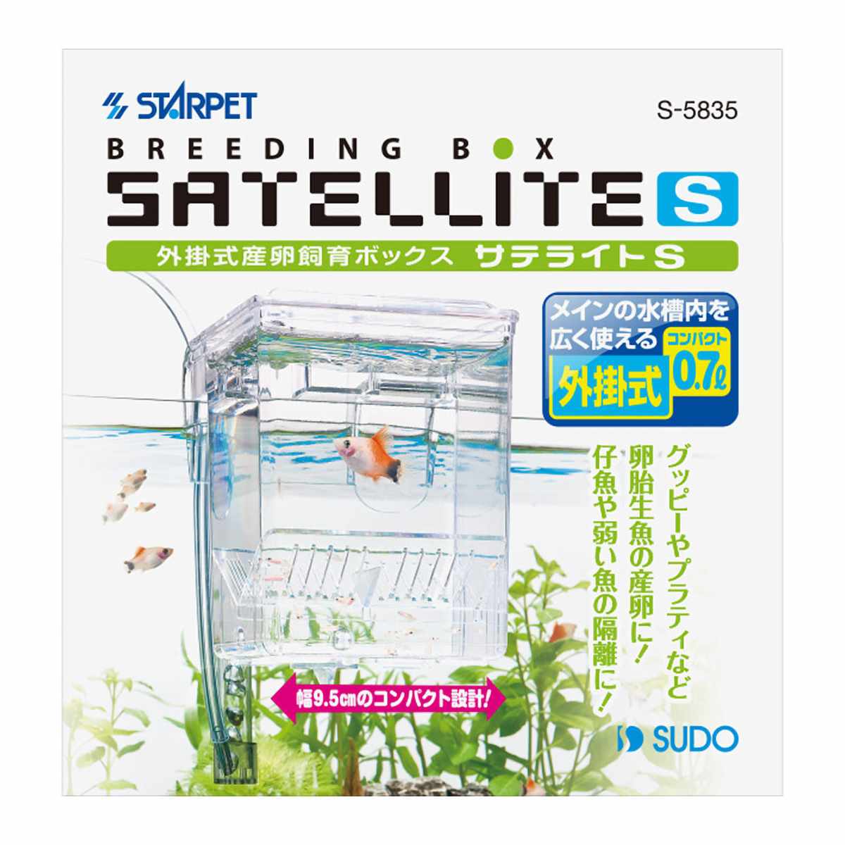 スターペット サテライト S