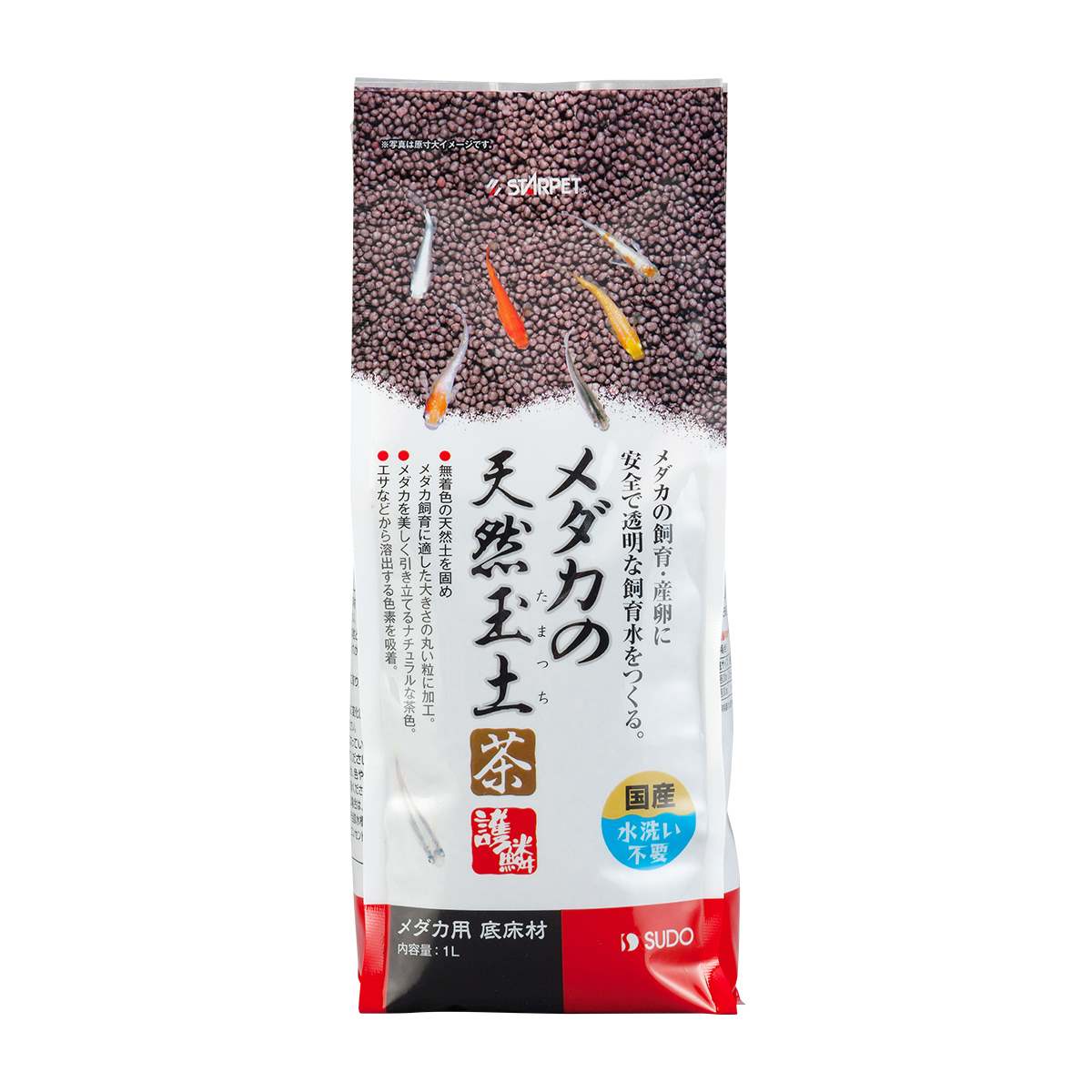 スターペット メダカの天然玉土 茶1L